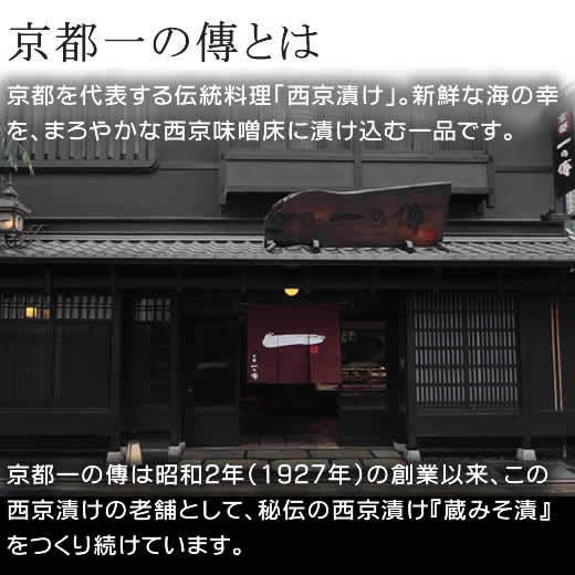 お歳暮 2023さけ 西京漬 [M-51] 京都 老舗 西京漬け お取り寄せ ギフト 味噌漬 鮭 詰合せ お歳暮ギフト 歳暮 御歳暮