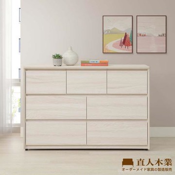 【直人木業】TESS 淺橡極簡風120CM七斗櫃
