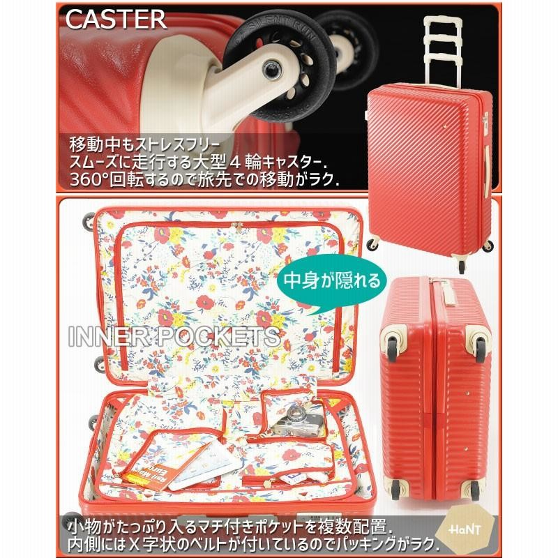 エース スーツケース ハント マイン ハード キャリーケース 75