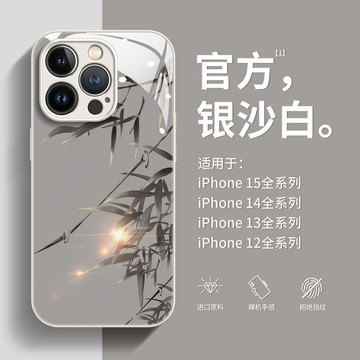創意竹子 鋼化玻璃 防摔手機殼 適用 vivo S19 S18 S17 S12 S6 S1Pro S10高於鏡頭 保護殻