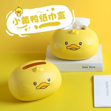 桌面紙巾盒臥室客廳茶幾多功能創意卷紙盒收納盒抽紙盒可愛家用
