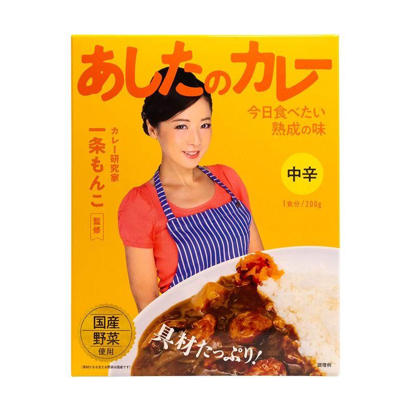 あしたのカレー 一条もんこ監修 レトルトカレー