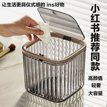 臺灣有貨⚡桌麵垃圾桶家用壓圈餐廳客廳臥室輕奢車載收納桶辦公室桌上小紙簍 BQXD