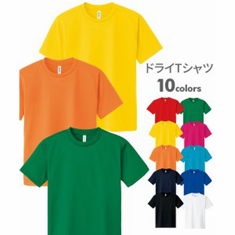 信頼】 Tシャツ 長袖 キッズ 長袖tシャツ 無地 サラサラ 子供 速乾 ドライ インナー メッシュ スポーツ ロンt ロング丈 白 黒 赤 青 緑  男の子 女の子 uv カットソー emapag.gob.ec