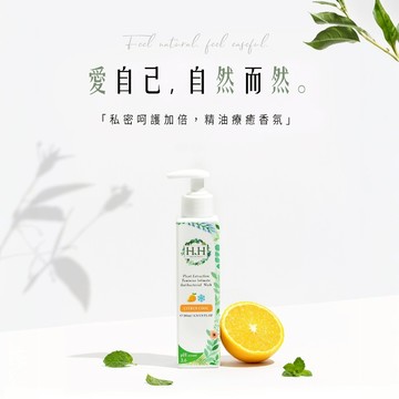 【HH草本新淨界】私密植萃抗菌潔淨露 200ml/瓶 弱酸配方 植萃呵護 涼感舒緩 溫和淨味 清新舒爽【壹品藥局】