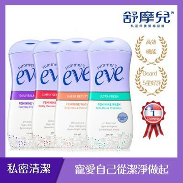 (即期品)【時時樂限定】舒摩兒淨護天團浴潔露2入組出清均一價