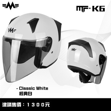 【CP值天花板】MING FENG MF-K6 經典白 3/4罩安全帽