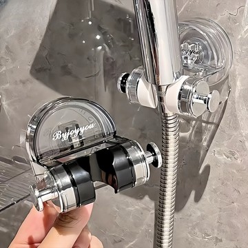 隔日達 吸盤式花灑架 免打孔花灑支架 浴室花灑架 吸盤蓮蓬頭座 花灑支架 蓮蓬頭支架 底座 花灑架 淋浴 可調蓮蓬頭掛架