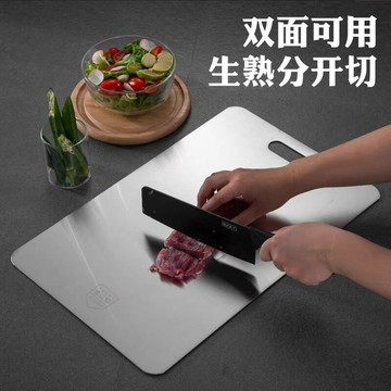 切菜板抗菌防霉家用不銹鋼雙面用粘板案板切菜板廚房專用砧板菜板/菜板/砧板/切菜板