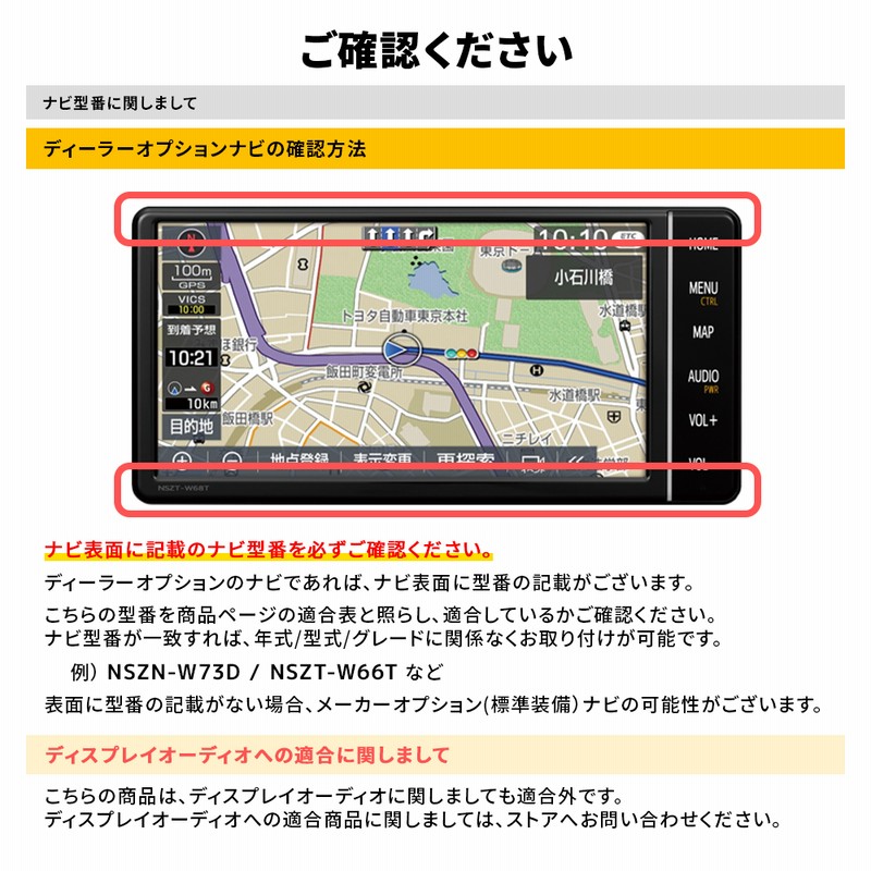 ダイハツ ディーラーオプション ナビ 操作可能 走行中テレビが見れる テレナビ キット 2021年 NSZN-X71D（N243） テレビキット  ハーネス | LINEショッピング