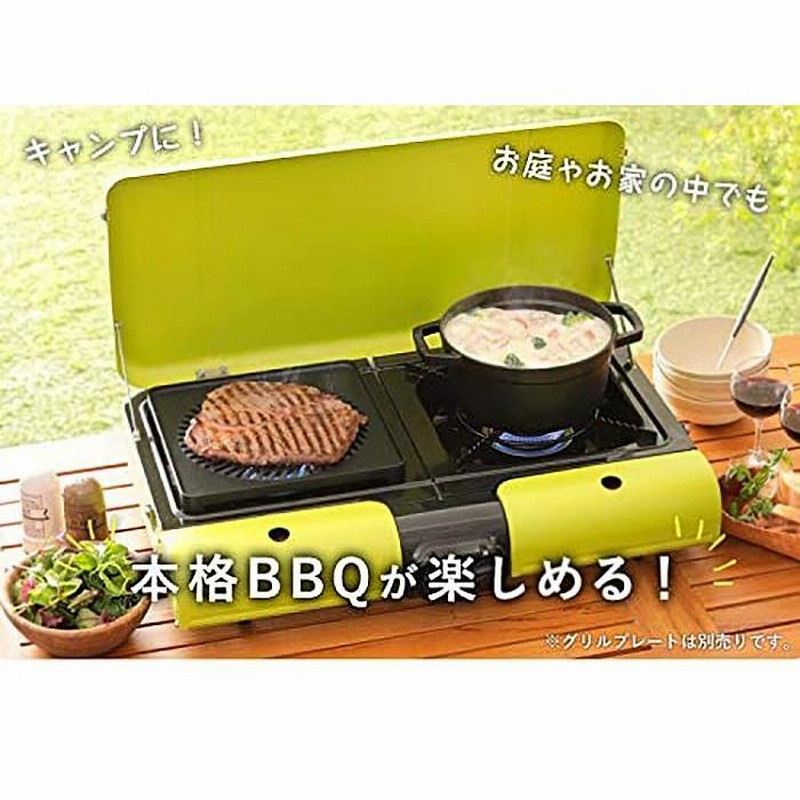 Iwatani イワタニ カセットコンロ 2口 CB-TBG-2 フラットツインS テーブルトップBBQコンロ カセットガス 卓上 アウトドア  キャンプ バーベキュー | LINEショッピング