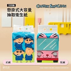 蠟筆小新 懸掛式大容量抽取式衛生紙320抽-家人款 衛生紙 抽取式衛生紙