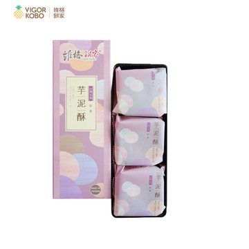 【維格餅家】芋泥酥3入X3盒