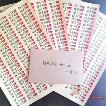 【寫對象名字】手畫520愛心網紅手工告白禮物送男女情侶生日創意