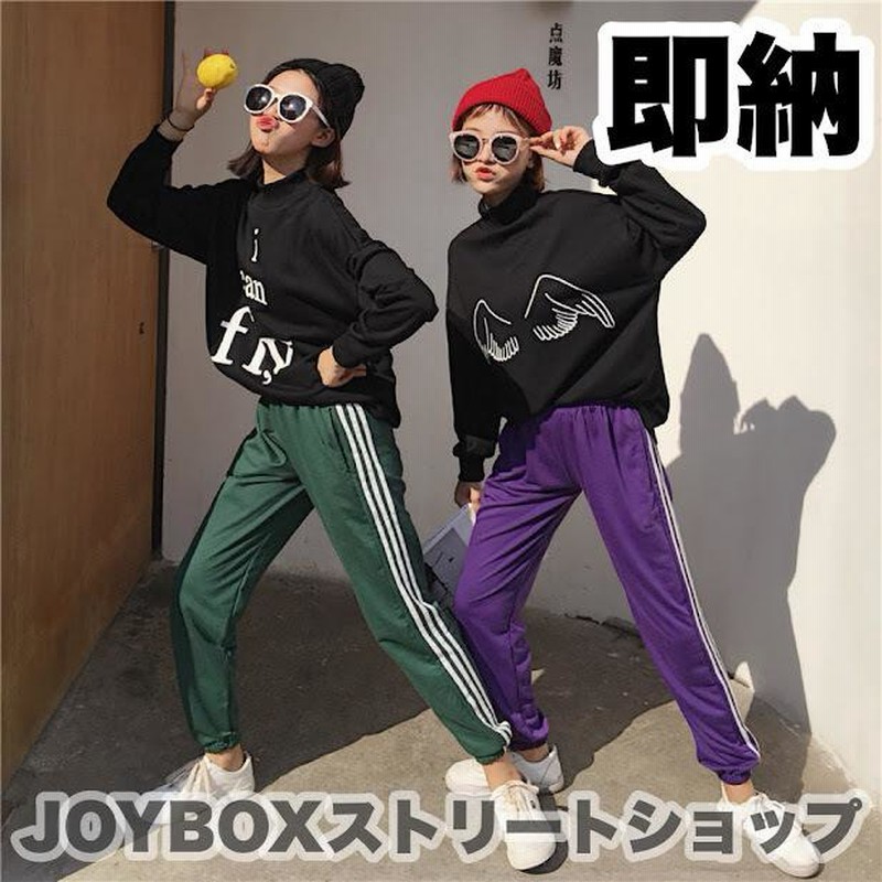 海外版☆ADIDAS トラックパンツ ストリート 韓国 おしゃれダンス 210.jpg