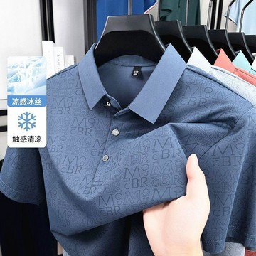 【臺灣出貨】冰絲涼感字母暗紋Polo衫男 夏季透氣短袖 翻領商務通勤上衣 中年百搭男裝