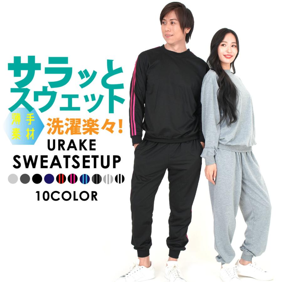 ルームウェア・パジャマ(メンズ) - ユニクロ公式 - Uniqlo