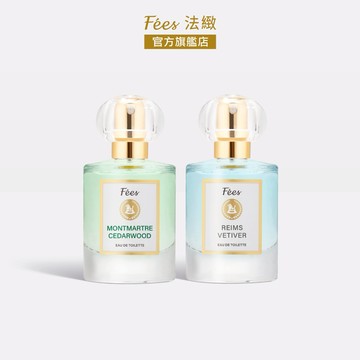 【Fees BEAUTE法緻】法式香氛淡香水30ml(蒙馬特雪松/蘭斯岩蘭草) 贈品牌提袋