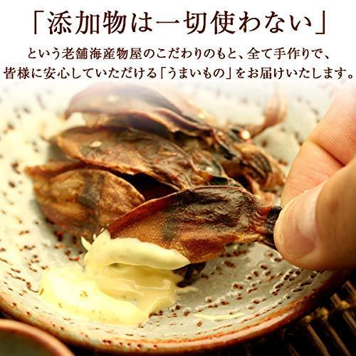 風味絶佳.山陰 ほたるいか 素干し 200g（120匹前後入） おつまみ 珍味 無添加 冷風乾燥 干し 素干 干物