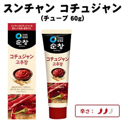 トッポギ 韓国食品 Ofood もちもち食感の餅 チーズトッポギ（パウチ） 140g   スンチャン コチュジャン60g（チューブ）