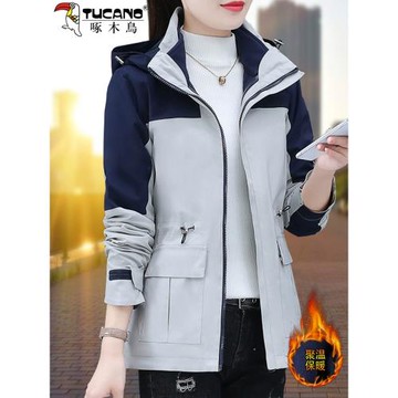 啄木鳥沖鋒衣女款2025新款冬季加絨加厚寬松休閑可拆卸三合一外套