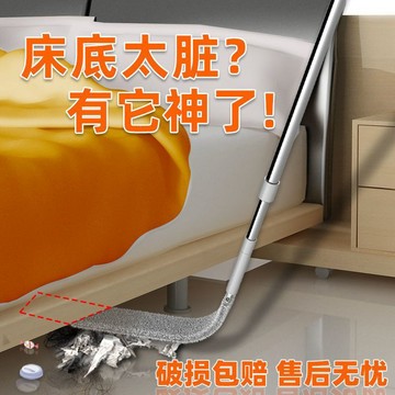 臺灣出貨🍍家用加長可伸縮牀底清掃神器掃灰除塵撣子打掃衛生工具縫隙灰塵刷YUM
