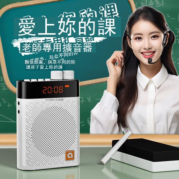 小蜜蜂擴音器無線大音量教師專用上課小型迷你多功能女性錄音喇叭 h7111