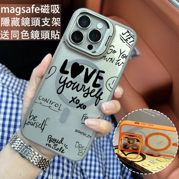 LOVE英文磁吸手機殼 金屬鏡頭支架 保護殼 適用於iPhone 17 16 15 14 13 12 11 Max防摔殼
