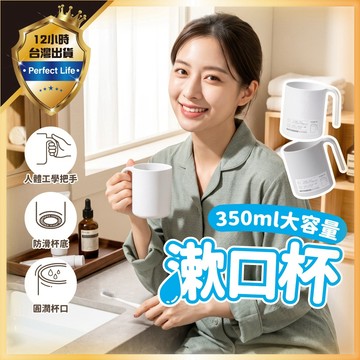 【免運🔥｜隔日到貨】漱口杯 牙刷杯 牙刷漱口杯 洗漱杯 情侶漱口杯 水杯 旅行漱口杯 刷牙杯 簡約北歐風漱口杯 軟性塑料