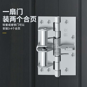 【今日特價】自動關門彈簧合頁 回彈緩衝閉門器 隱形門荷葉暗藏定位自動關門神器