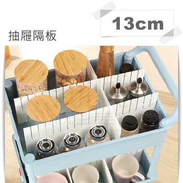 【九元生活百貨】收美 13cm抽屜隔板/4入 P50013 分隔板 分格板 MIT