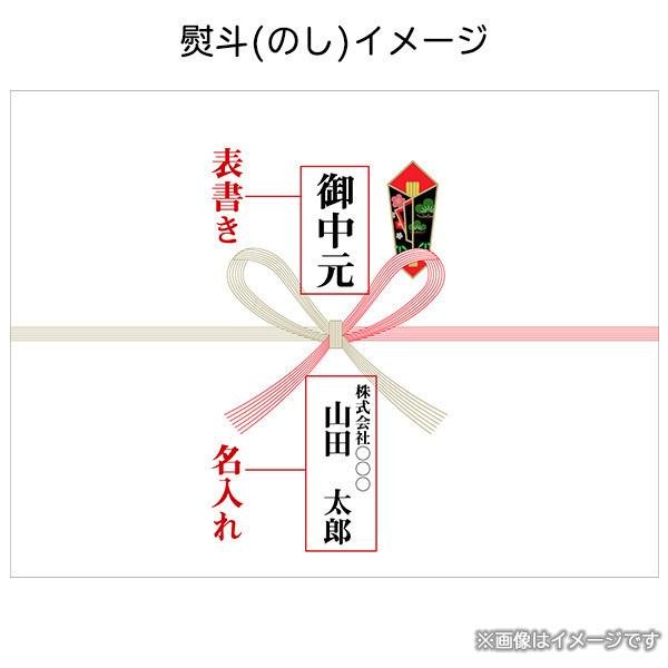 牛肉佃煮詰合せ 浅草今半 産地直送 すきやき ギフト 御挨拶 贈り物 父の日 2023 プレゼント お歳暮 お中元 年末年始