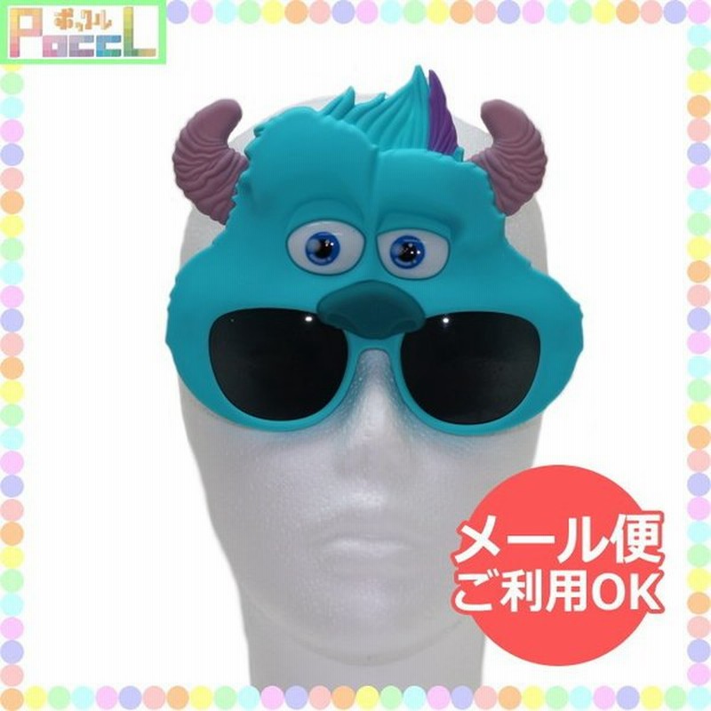 モンスターズインク サングラス サリー Disney キャラクター グッズ メール便ok 通販 Lineポイント最大0 5 Get Lineショッピング