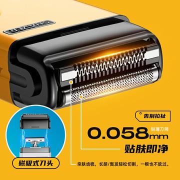 MR.SHUAI/帥公子電動剃須刀便攜水洗男士刮鬍刀充電往復式刮鬍刀