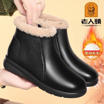 老人頭媽媽棉鞋冬季加絨靴子女士軟底防滑羊毛皮鞋中老年奶奶棉鞋