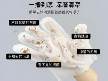 寵物免洗手套 安撫手套 乾洗澡 澡濕巾 乾洗手套 按摩手套 寵物護理 耳朵清潔 幼犬洗澡 純水柔濕紙巾 免吹乾 溫和