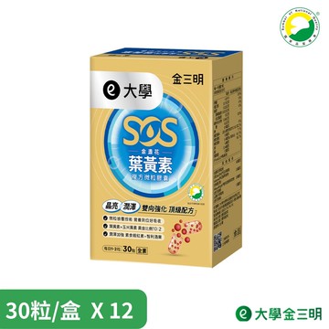 【大學】金潤明微粒膠囊(潤澤加倍)_蝦紅素+智利酒果+維生素A+游離型葉黃素+玉米黃素 X12盒組(30粒/盒) 大學光學原廠出貨