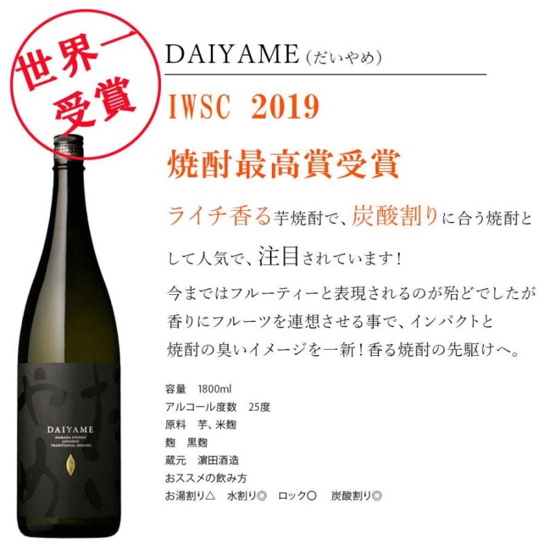 プレミアム焼酎伊佐美が入った薩摩芋焼酎5銘柄 1800ml×5本 芋焼酎 飲み比べセット※北海道・東北エリアは別途運賃が1000円発生します。 |  LINEブランドカタログ