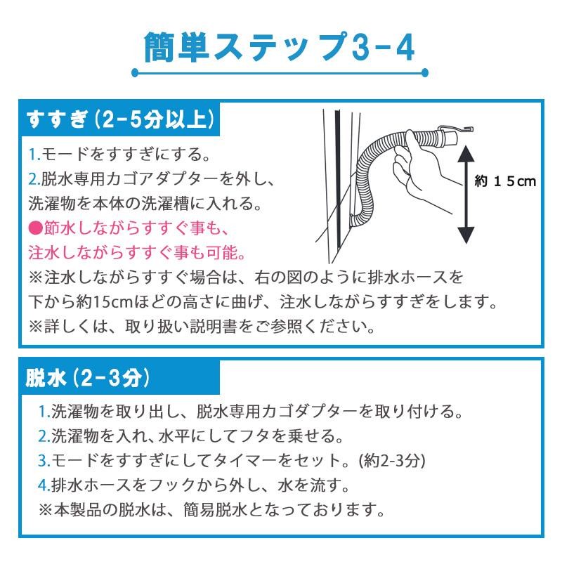 洗濯機 小型 脱水 手動 ミニ 2kg 少量洗い 別洗い 靴 上履き 介護用品