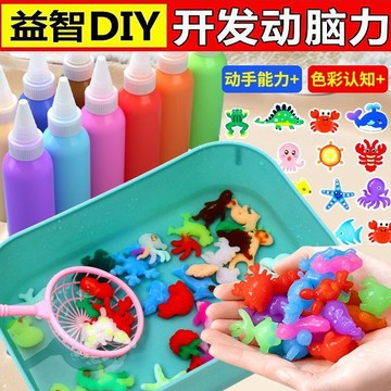 ⭐桃園出貨🔥神奇水寶寶魔幻水精靈組模具diy手作無毒益智兒童玩具 兒童玩具 益智玩具 生日禮物 玩具