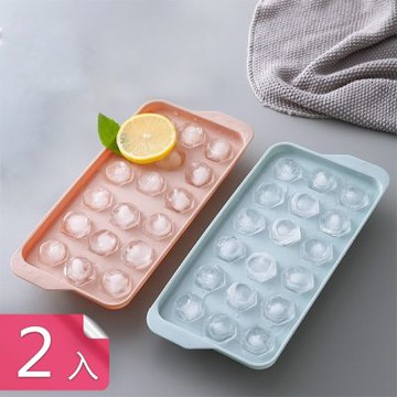 【荷生活】簡約易清洗輕鬆脫模冰塊模具 底部防滑可疊放多格多量PP製冰器-2入組