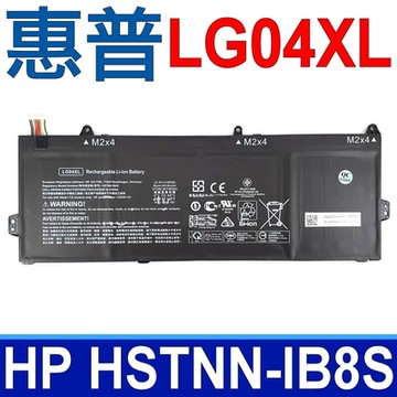 HP 惠普 LG04XL 4芯 電池 HSTNN-IB8S L32535-141 L32535-1C1 L32654-005 L32654-005 LG04O68XL LG04068XL LGO4XL