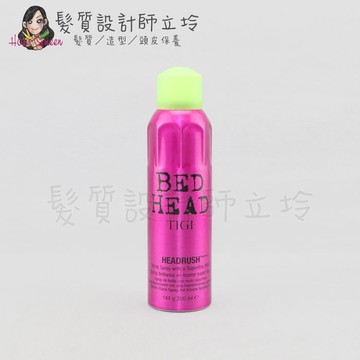 立坽『造型品』提碁公司貨 TIGI 激亮噴霧200ml LM01