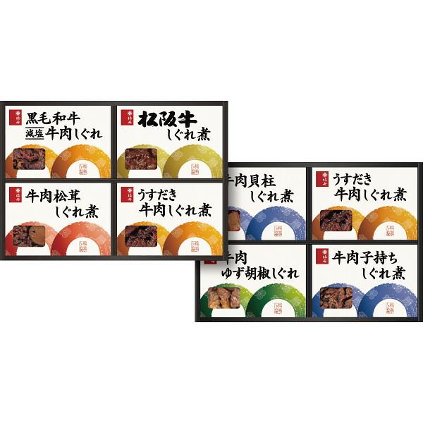 〔ギフト〕柿安本店 料亭しぐれ煮詰合せ SD