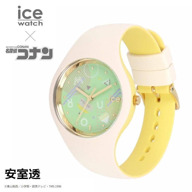 ICE WATCH 名探偵 コナン コラボ 腕時計 安室透 正規販売店 MUD041 