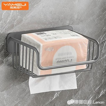 免打孔衛生紙置物架槍灰色廁所紙巾盒廁紙簍抽紙架衛生間壁掛式 99購物節