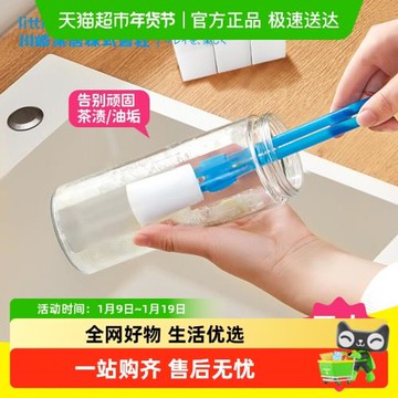 日本杯刷一次性洗杯子專用刷子長柄納米海綿清潔刷家用洗茶杯神器