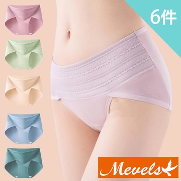 Mevels瑪薇絲-6件組 親柔緹花高衩棉質中腰內褲/棉質內褲/女內褲(L-XXL)