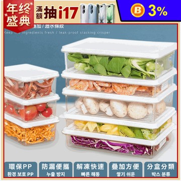 【lemonsolo】疊加防漏多功能保鮮盒 450ml/650ml/1000ml