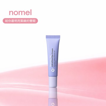 快速出貨【nomel】緊緻拉提晚安眼霜 15ml｜緊緻雙眼👀一抹提亮 消腫 撫平細紋